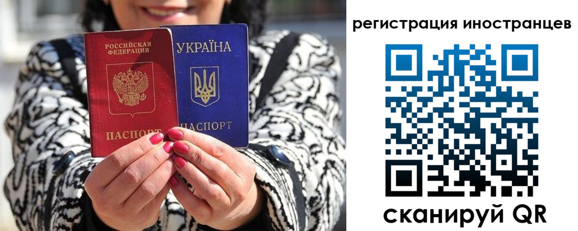 регистрация для дет. сада в Зее