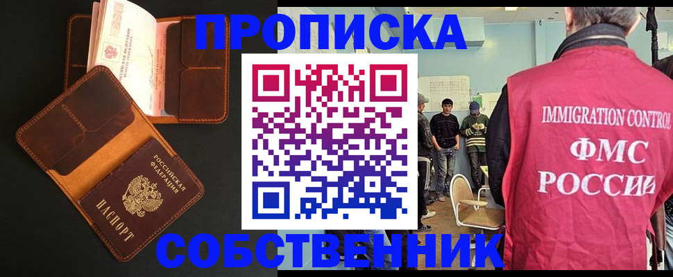 регистрация в Зее
